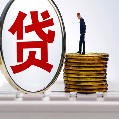 海东房产抵押贷款还要现场照相吗？