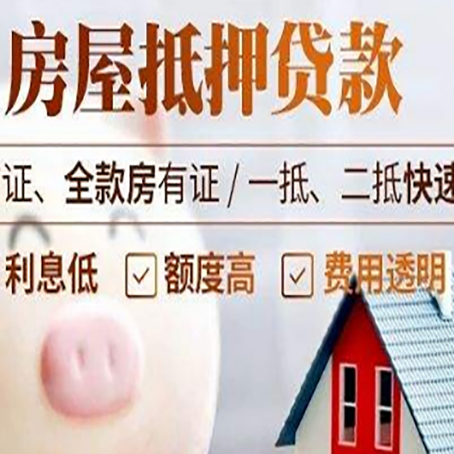 海东企业贷款需要满足银行的什么条件?